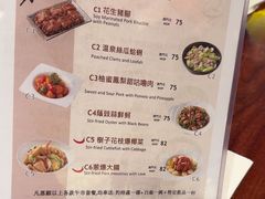 -度小月(百老汇美食街店)