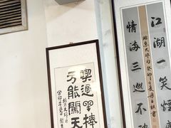 -聚首堂·特色小吃·肘子(什刹海德胜门店)