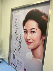 -叶美人医疗美容