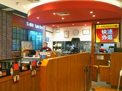 大堂-食其家(优客店)