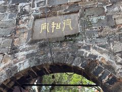 -昆明市金殿名胜区