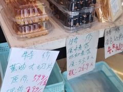 -新麦西饼(广东路店)