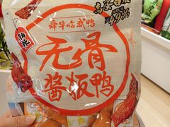 -郴州特产舜华临武鸭(郴州西站店)