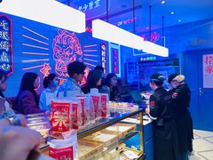 -墨茉点心局(国金街店)