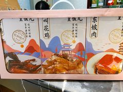 -皇饭儿·王润兴酒楼(河坊街店)