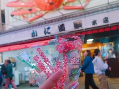 门面-蟹道乐(道顿堀本店)