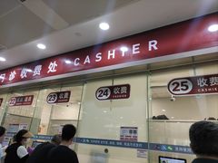 -复旦大学附属华山医院(总院)