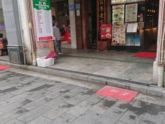 门面-太平馆西餐厅(北京路店)