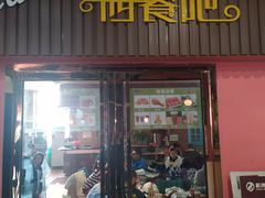 -蓟洲国际滑雪场