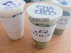 -茶百道(意得广场店)