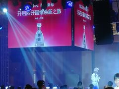 -黄嘉喜来登酒店-采悦轩中餐厅(滨江中路店)