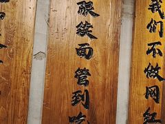 -李犟大爆鳝面·手工蟹黄包(湖滨西湖店)