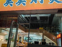 -美美餐厅(海珠首店)