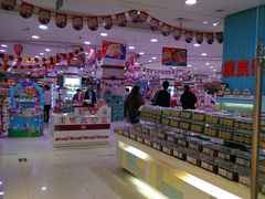 -第一食品(中环百联店)