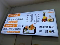 -苏记奶酪(二七万达店)
