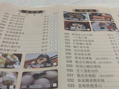 -龙的酒楼·手工早茶·顺德菜(近良路店)