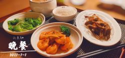 -臻康乃馨月子中心(集美店)