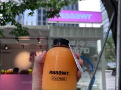 -Raaawr冷压果汁(万象前海店)