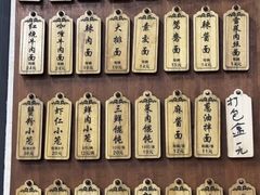 -万寿斋(山阴路店)
