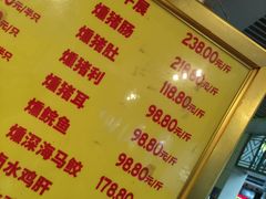 -周生记太爷鸡(文明路店)