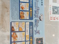 -必胜客(航洋国际店)