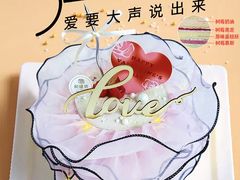 -和味坊饼店(永汉店)