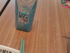 -小杨生煎(香港名都店)