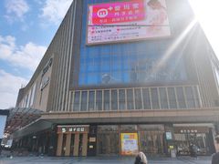 -柳市现代广场