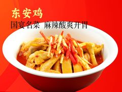 -食膳人家·永州美食地标(双牌店)