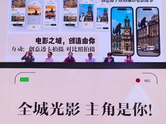 -大光明电影院(南京西路店)