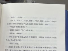 -博览书店(洛溪新城店)