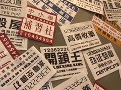 -流浪地图剁椒卤汁拌饭(未来城购物广场店)