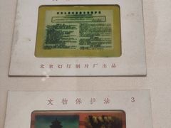 -湖州博物馆