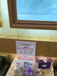 -北京润美玉之光医疗美容