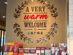 -COSTA COFFEE(龙德广场店)