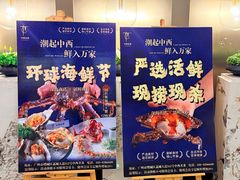 -中西名菜(增城店)