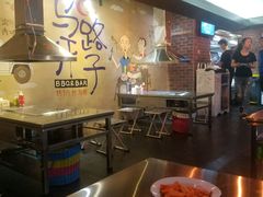 -马路牙子地桌烤肉(工体店)