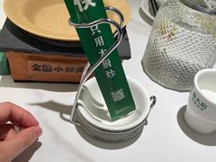 餐具摆设-费大厨辣椒炒肉(通州万达店)