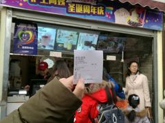 -沪上阿姨鲜果茶(世茂广场宽厚里店)