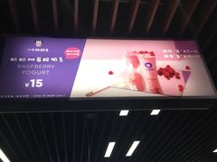 -一只酸奶牛(来福士店)