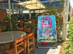 -四川小胡子海鲜(丁村万人海鲜广场店)