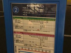 -三井奥特莱斯购物城(爵士之梦长岛店)