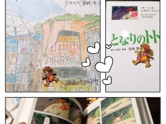 -三鹰之森吉卜力美术馆