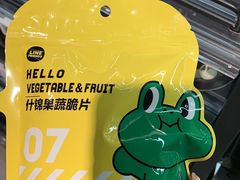 -盒马鲜生(枣园路店)