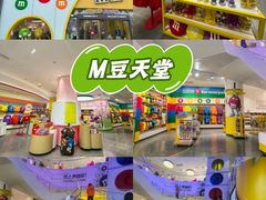 -m豆巧克力世界(上海世茂广场店)