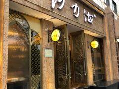 -沙力海(北大街店)
