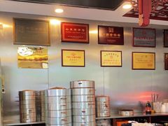 -草包包子铺1937(普利街店)