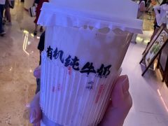 -太犇牛手作茶铺(江北虹悦城店)