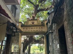 -小洲村
