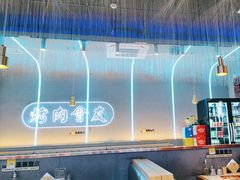 -杨记齐齐哈尔烤肉(总店)